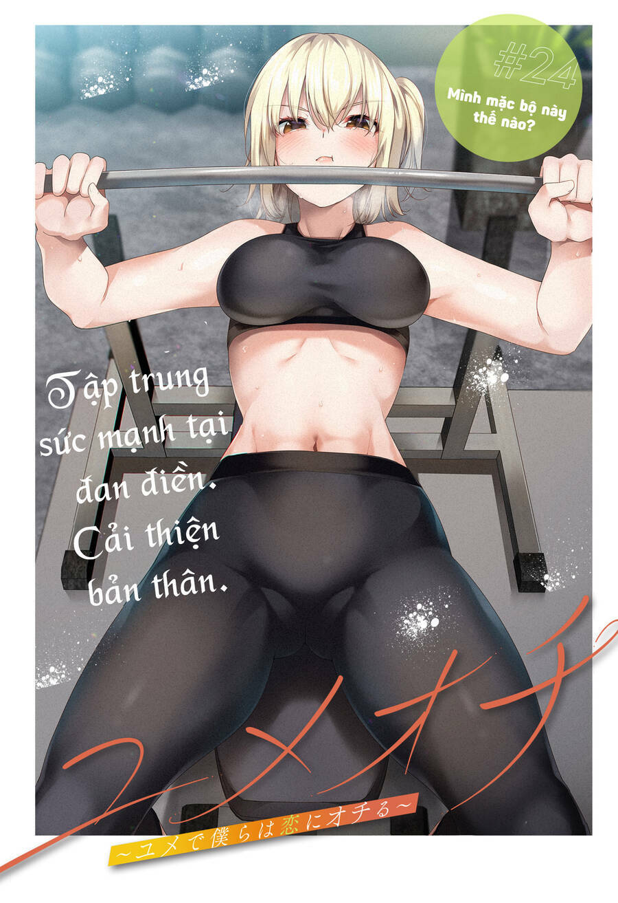 Lưới Tình Giấc Mơ: Chapter 24