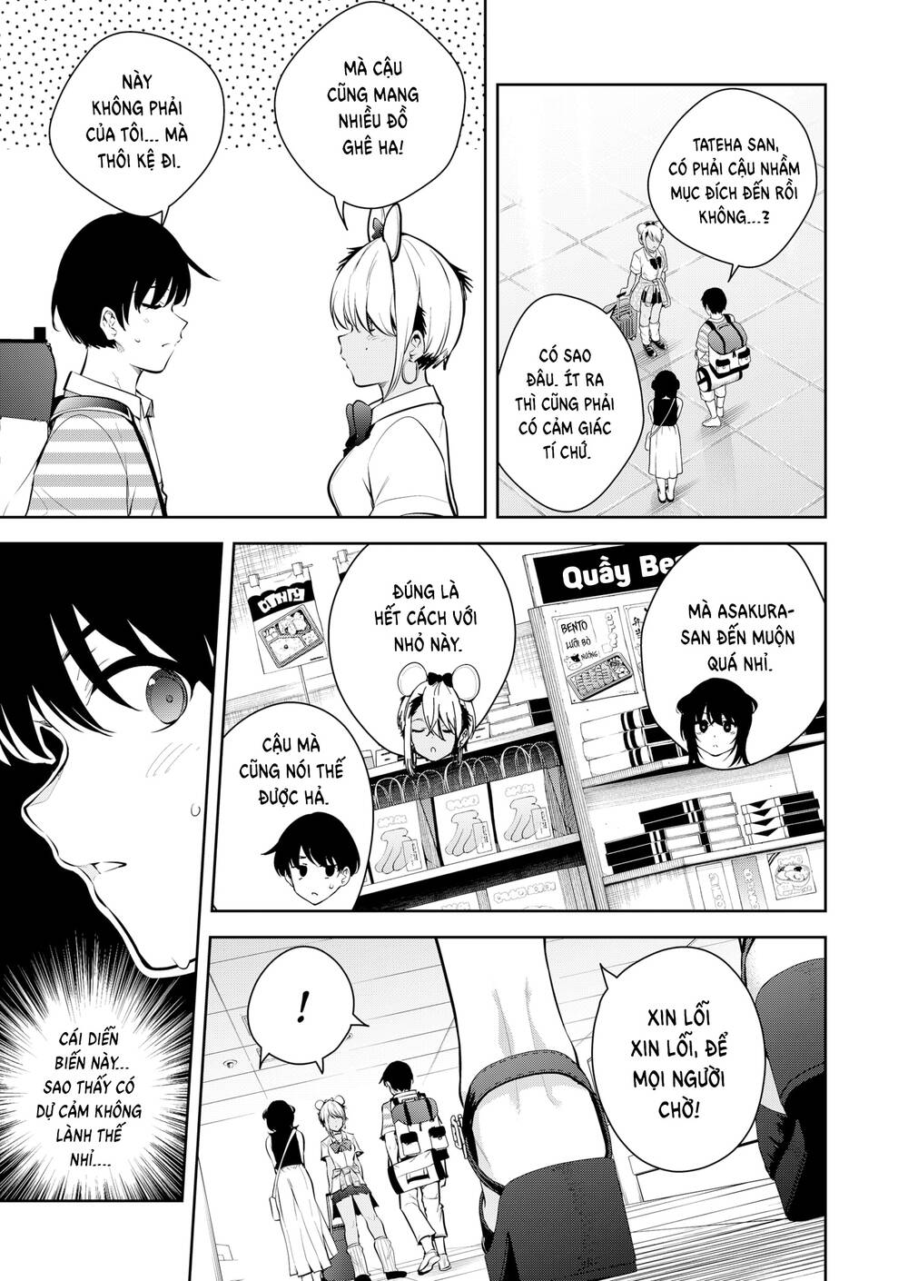 Lưới Tình Giấc Mơ: Chapter 26