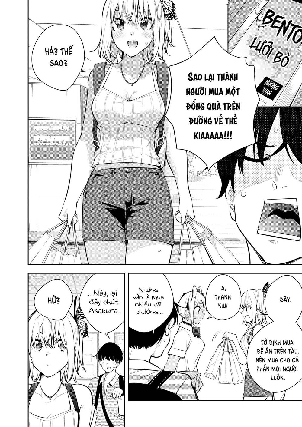 Lưới Tình Giấc Mơ: Chapter 26