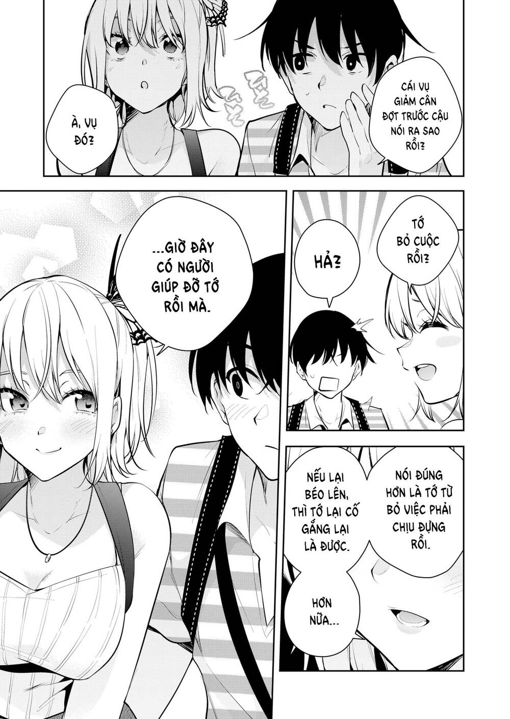 Lưới Tình Giấc Mơ: Chapter 26