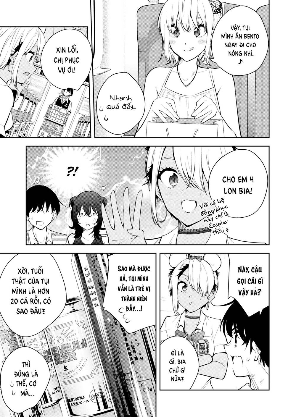 Lưới Tình Giấc Mơ: Chapter 26