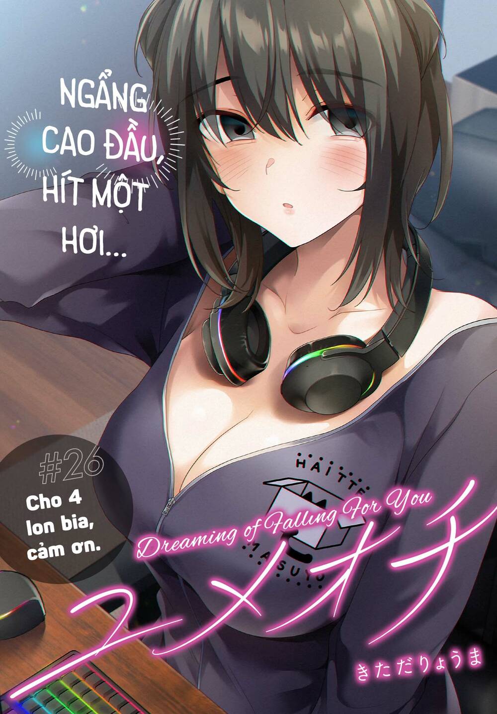 Lưới Tình Giấc Mơ: Chapter 26