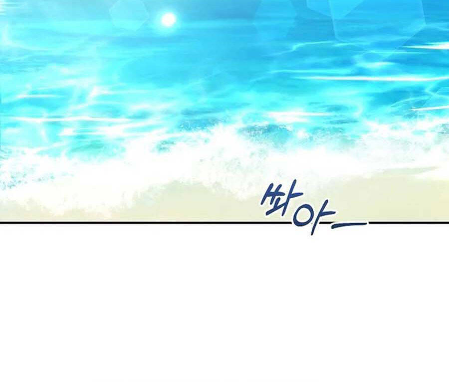 Tôi Là Thợ Săn Có Sức Mạnh Của 99 Vạn Tiền Kiếp: Chapter 68