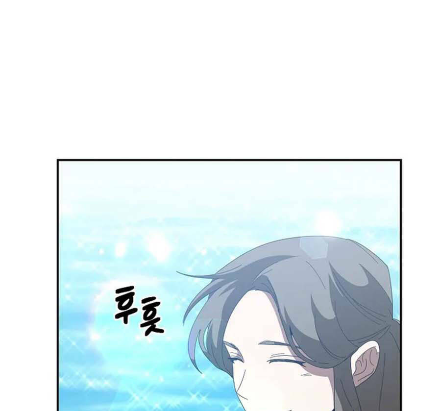 Tôi Là Thợ Săn Có Sức Mạnh Của 99 Vạn Tiền Kiếp: Chapter 68