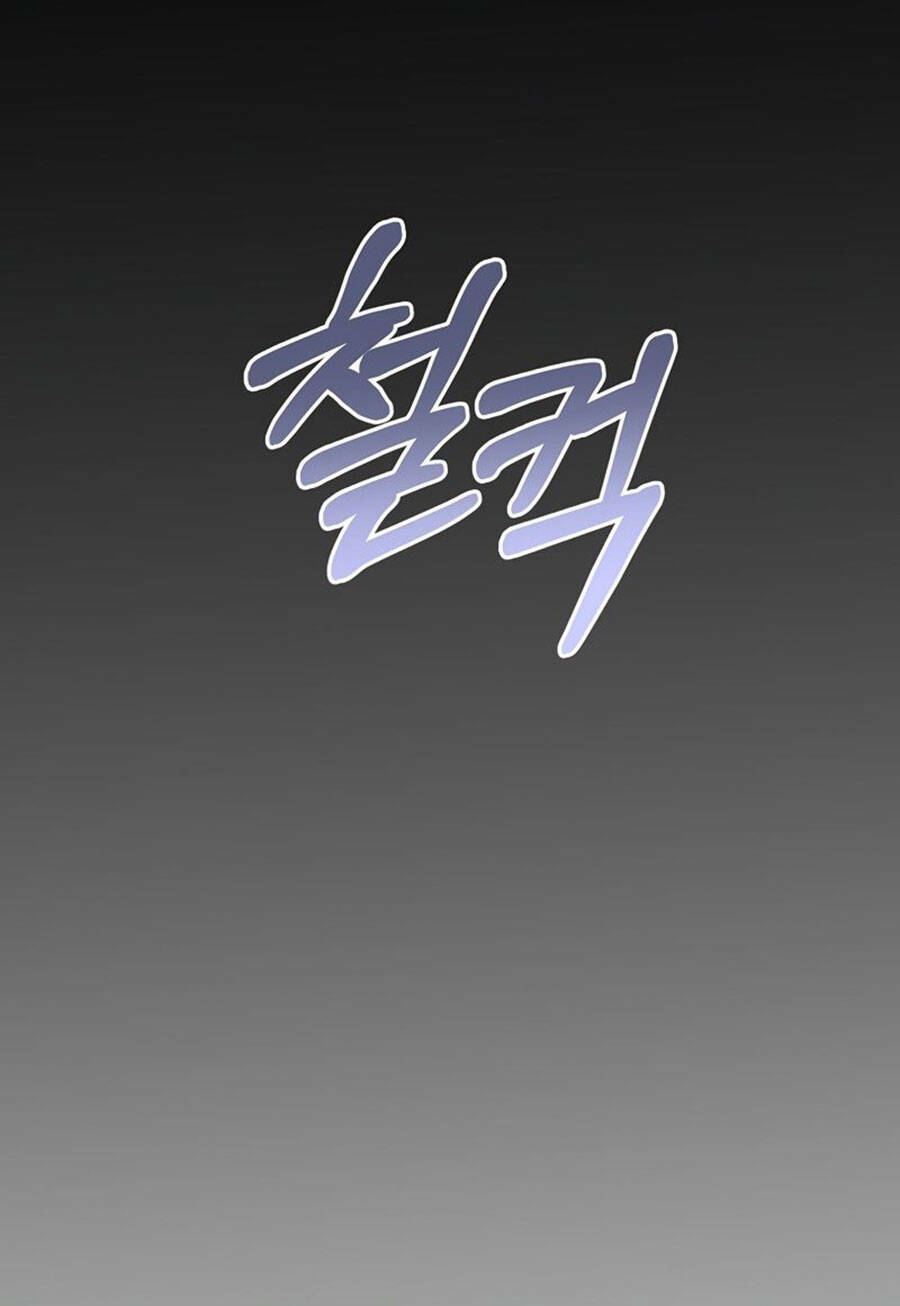 Tôi Là Thợ Săn Có Sức Mạnh Của 99 Vạn Tiền Kiếp: Chapter 74