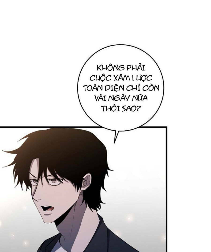 Tôi Là Thợ Săn Có Sức Mạnh Của 99 Vạn Tiền Kiếp: Chapter 83