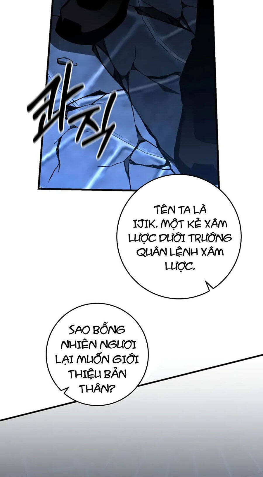Tôi Là Thợ Săn Có Sức Mạnh Của 99 Vạn Tiền Kiếp: Chapter 86