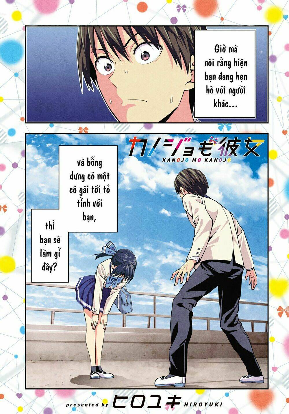 Kanojo mo Kanojo: Chapter 1: Dù cho đó không phải là một hướng đi đúng đắn!