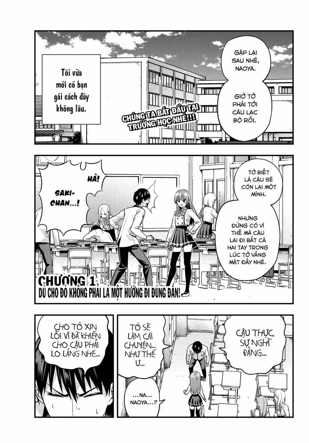 Kanojo mo Kanojo: Chapter 1: Dù cho đó không phải là một hướng đi đúng đắn!