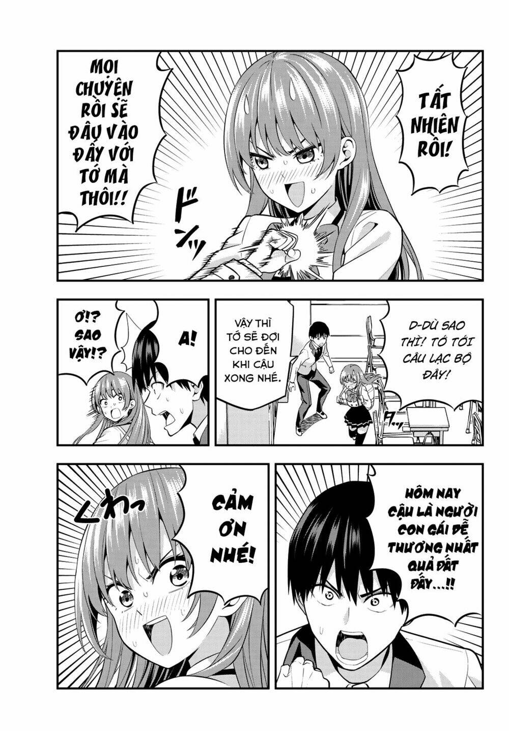 Kanojo mo Kanojo: Chapter 1: Dù cho đó không phải là một hướng đi đúng đắn!