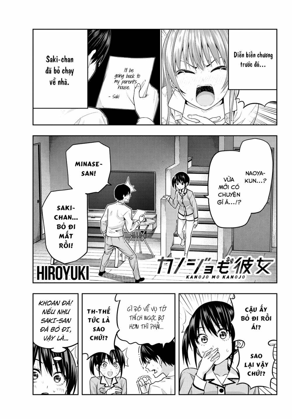 Kanojo mo Kanojo: Chapter 10: Trở về đi mà!
