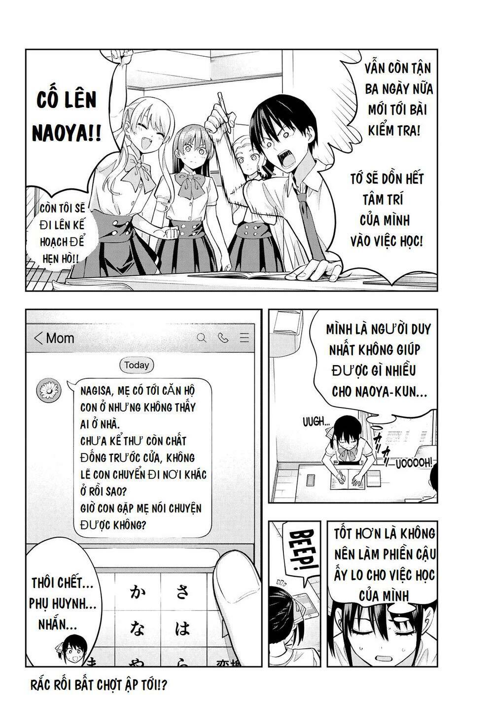 Kanojo mo Kanojo: Chapter 105