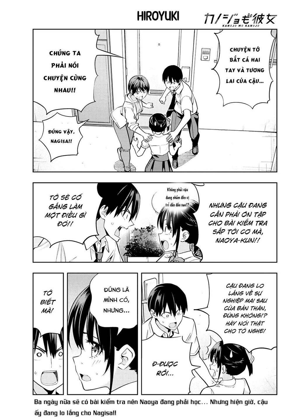 Kanojo mo Kanojo: Chapter 107