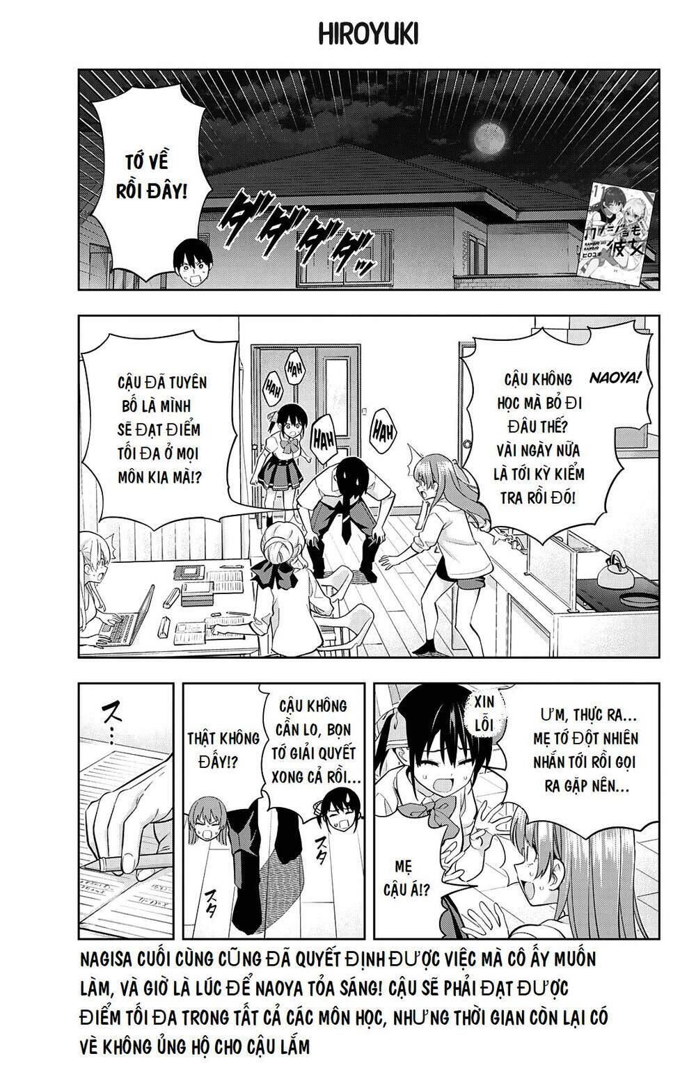 Kanojo mo Kanojo: Chapter 108