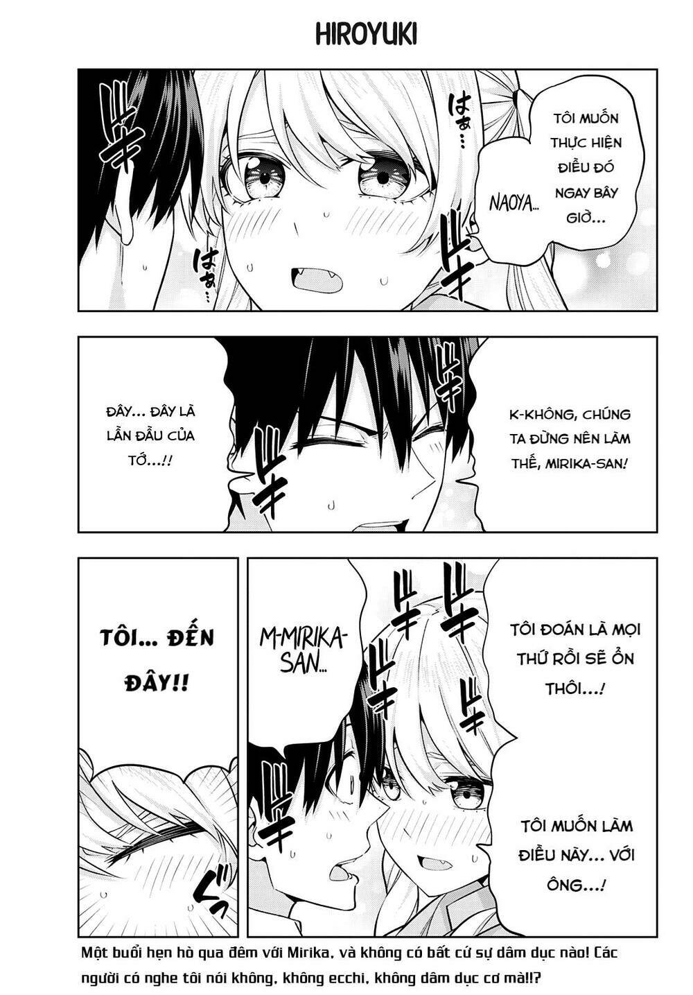 Kanojo mo Kanojo: Chapter 117