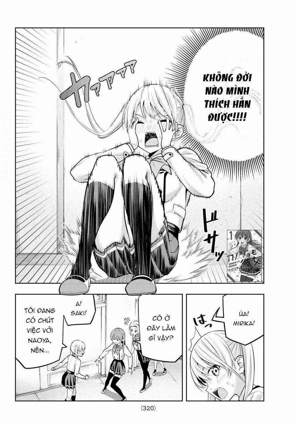 Kanojo mo Kanojo: Chapter 20: yêu thật rồi