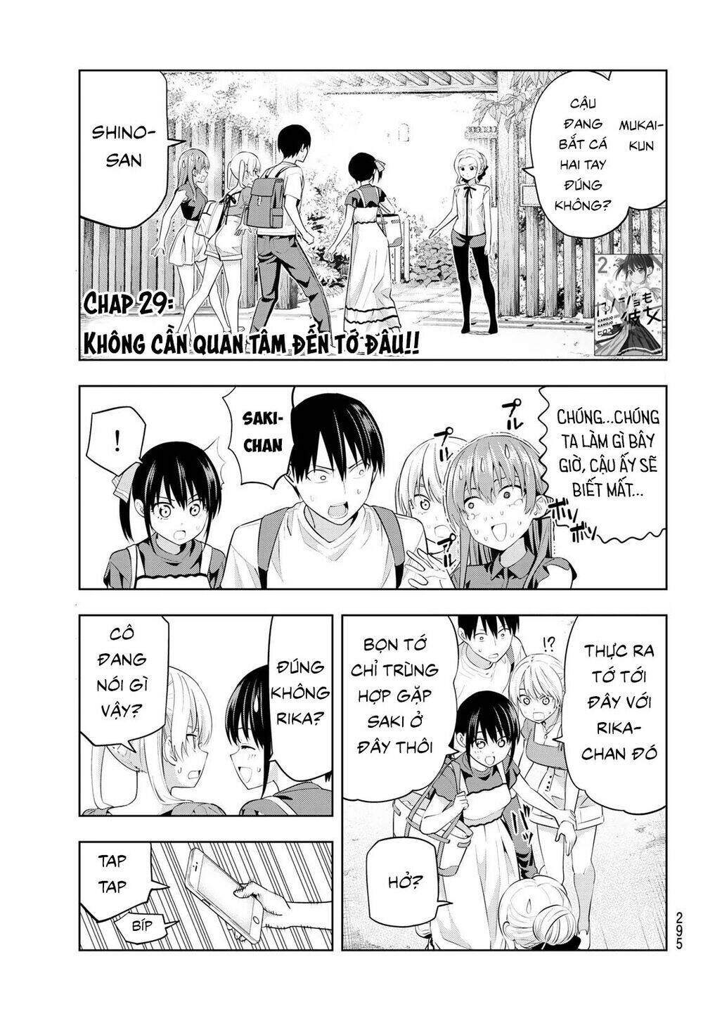 Kanojo mo Kanojo: Chapter 29