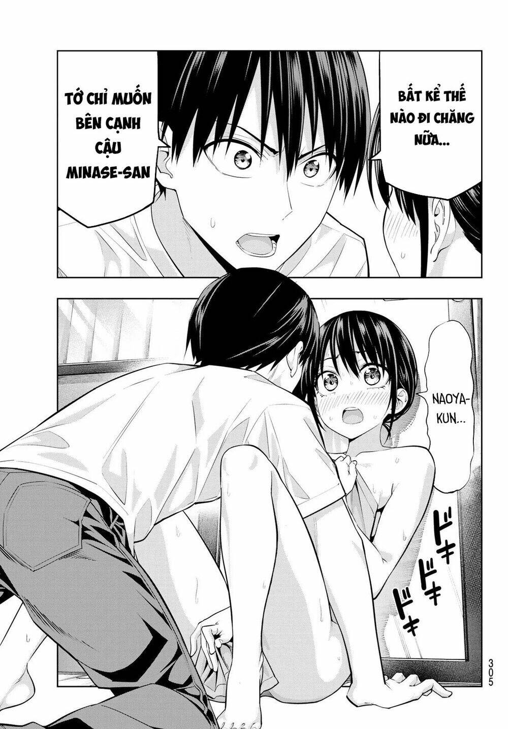 Kanojo mo Kanojo: Chapter 29
