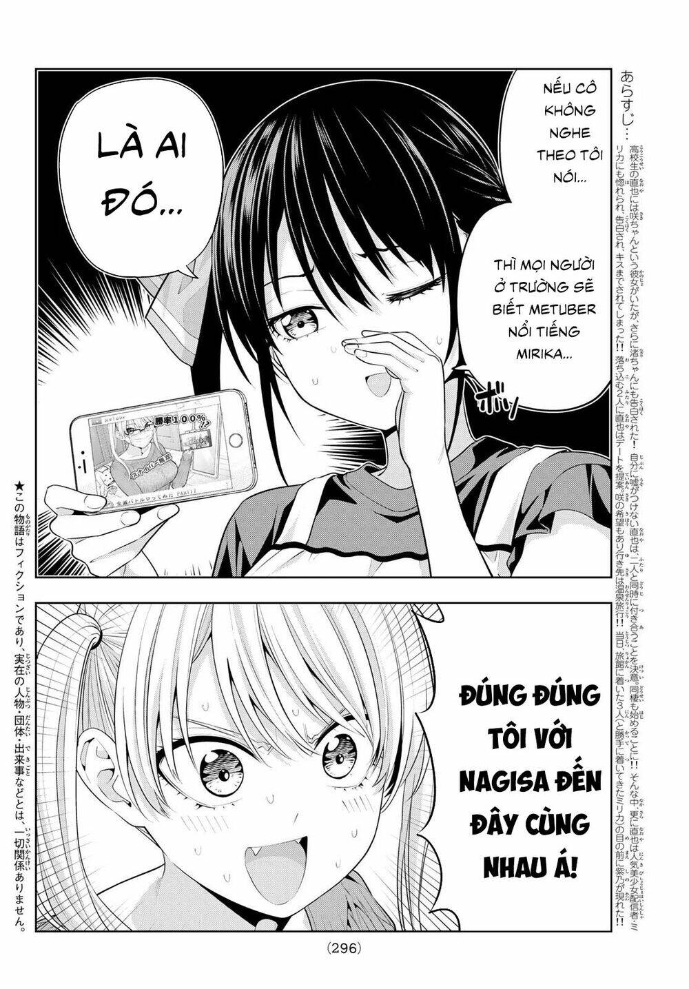 Kanojo mo Kanojo: Chapter 29