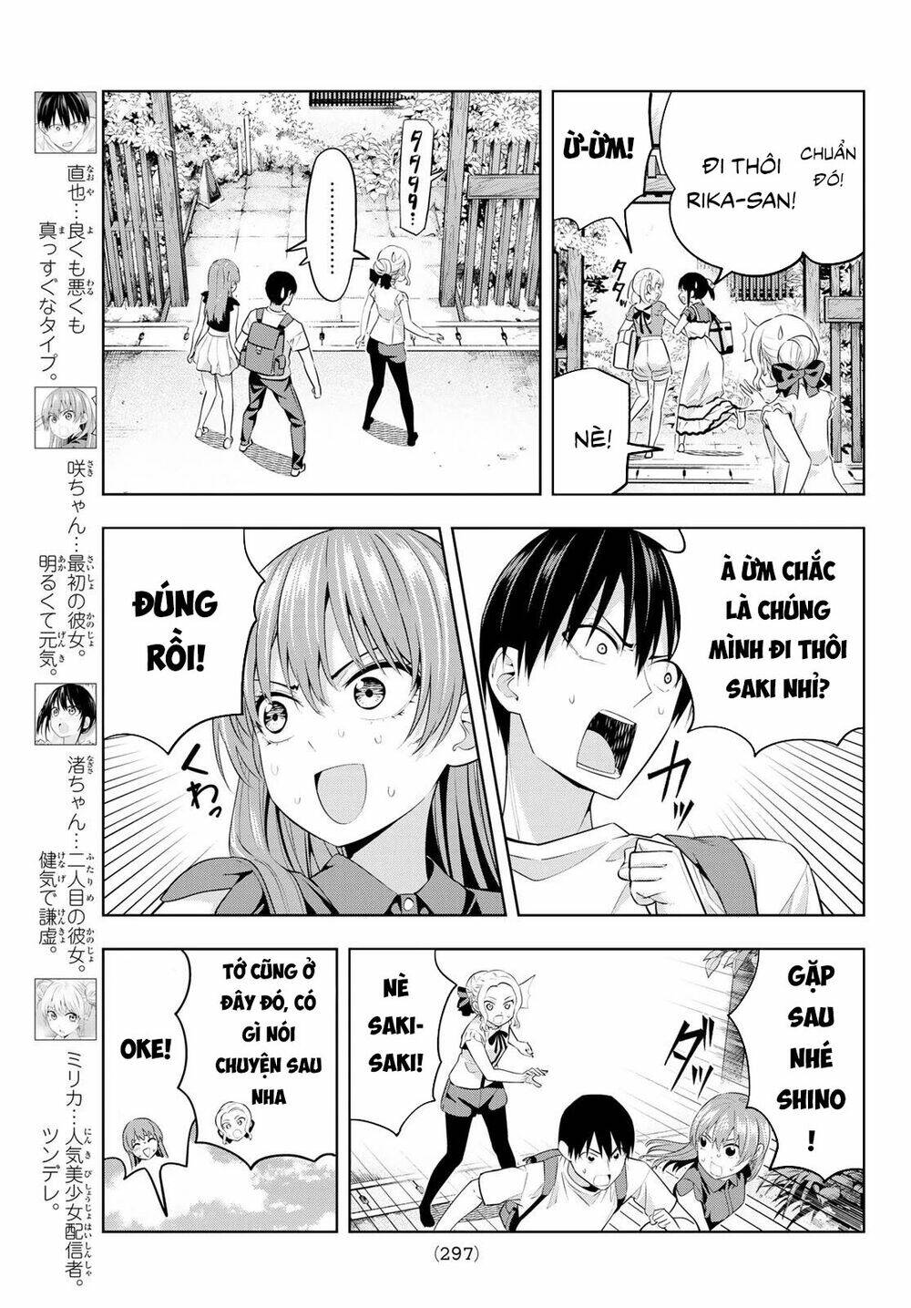 Kanojo mo Kanojo: Chapter 29