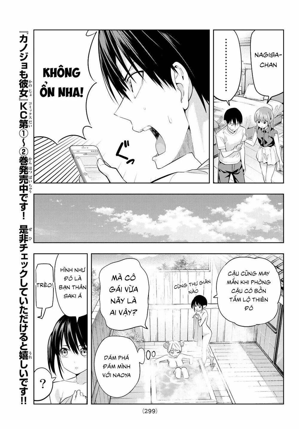 Kanojo mo Kanojo: Chapter 29