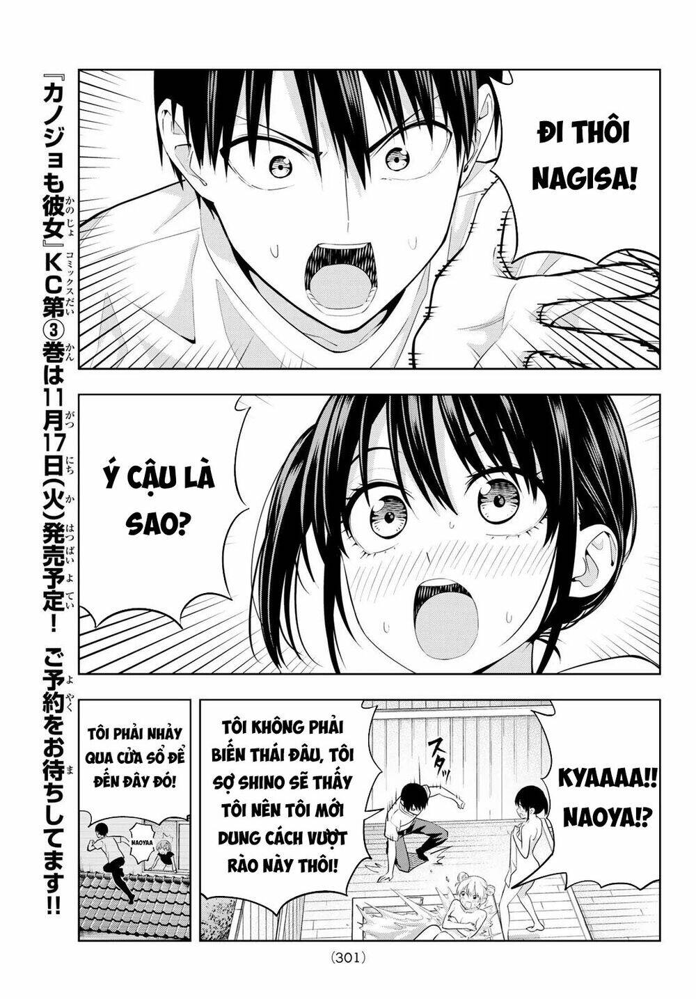 Kanojo mo Kanojo: Chapter 29