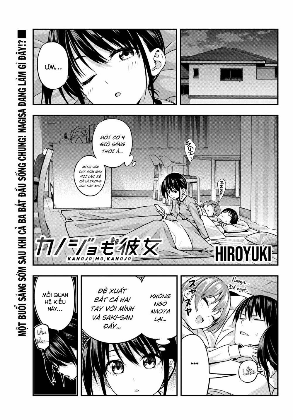 Kanojo mo Kanojo: Chapter 5: Cảm xúc của Nagisa