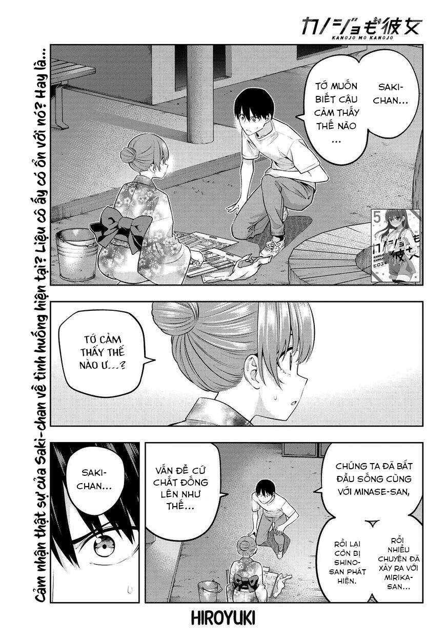 Kanojo mo Kanojo: Chapter 54