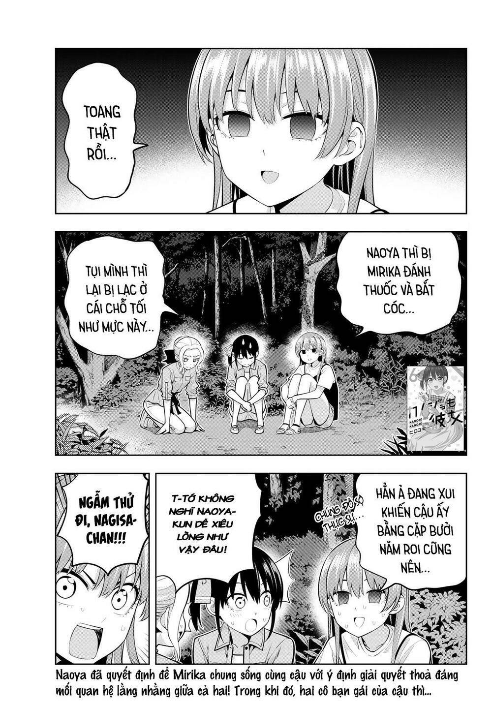 Kanojo mo Kanojo: Chapter 62