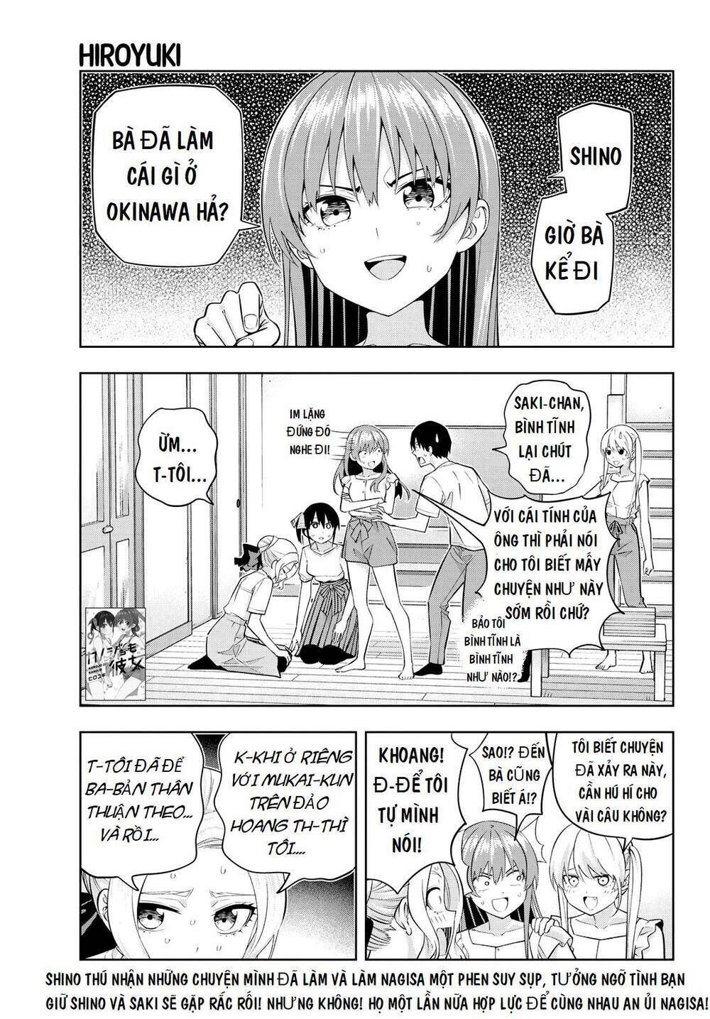 Kanojo mo Kanojo: Chapter 91