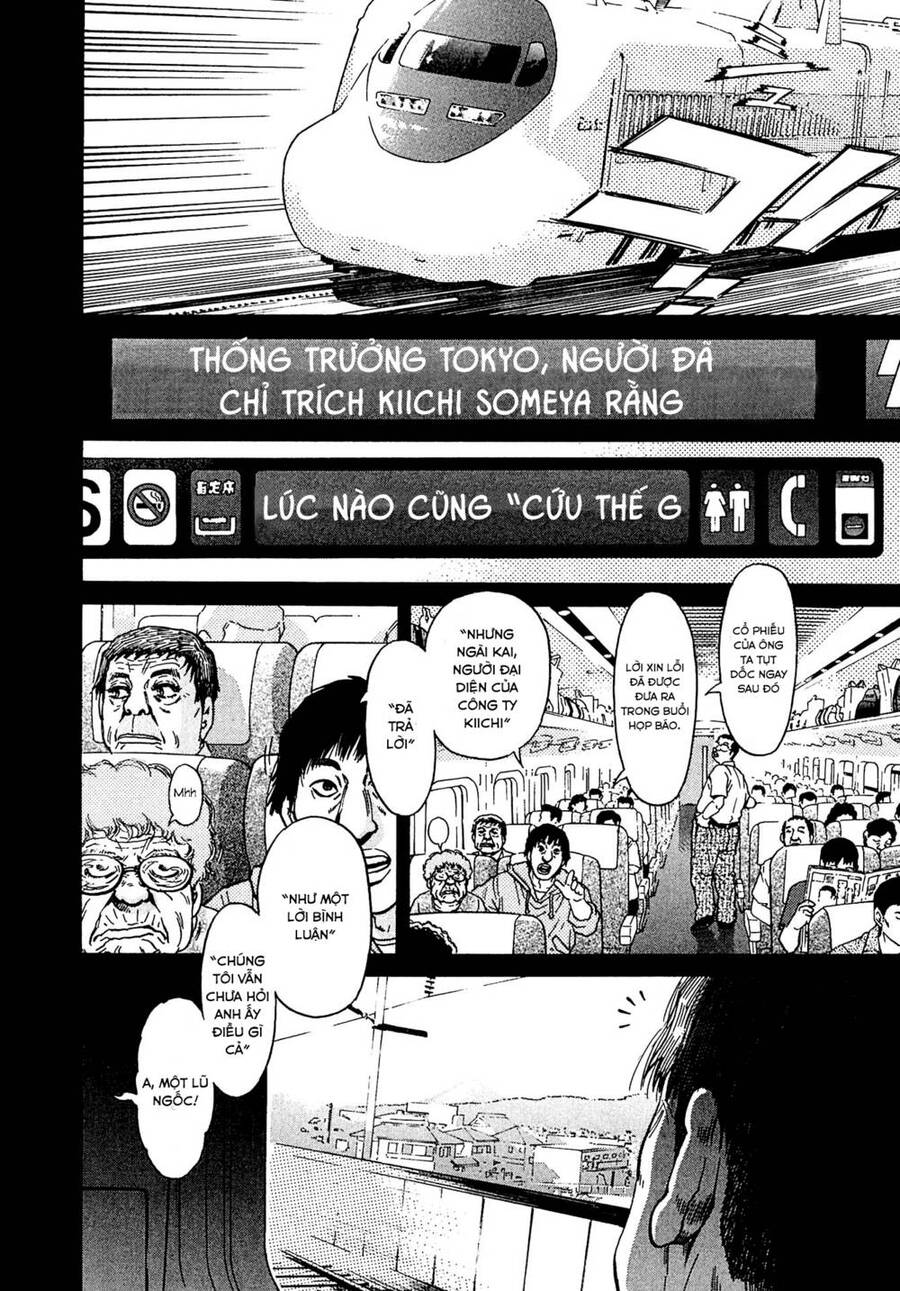 Kiichi!! Vs: Chương 11