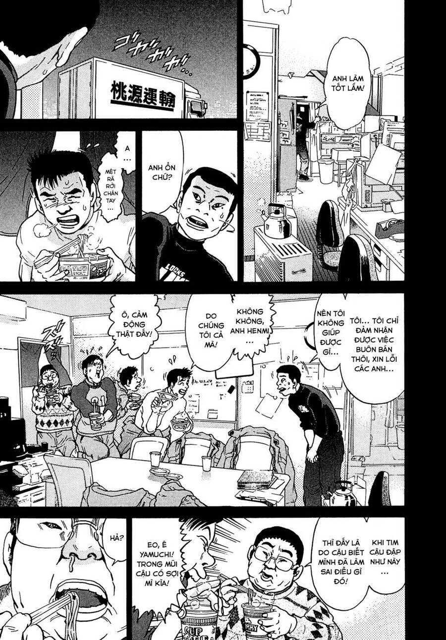 Kiichi!! Vs: Chương 11