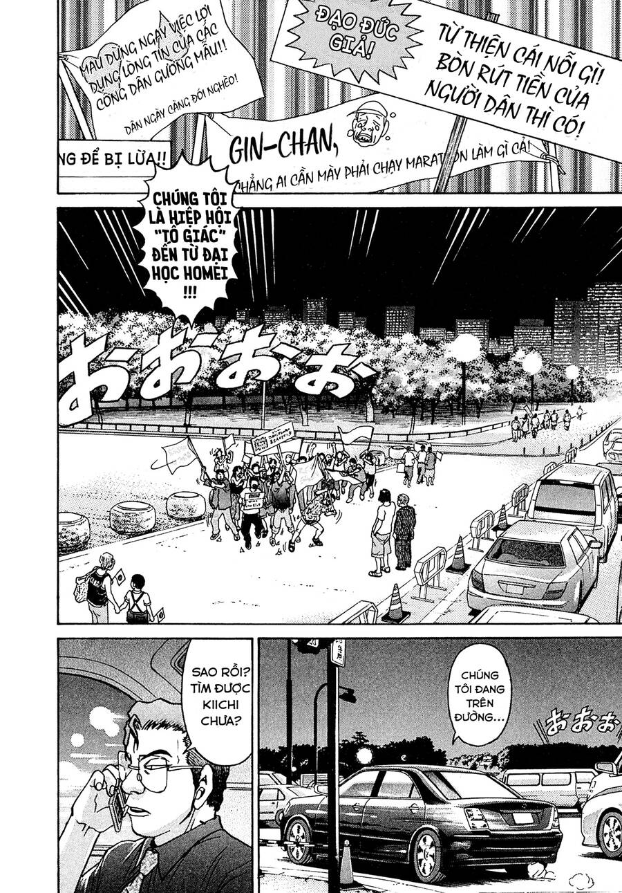 Kiichi!! Vs: Chương 22