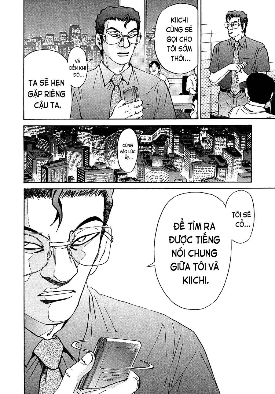 Kiichi!! Vs: Chương 26