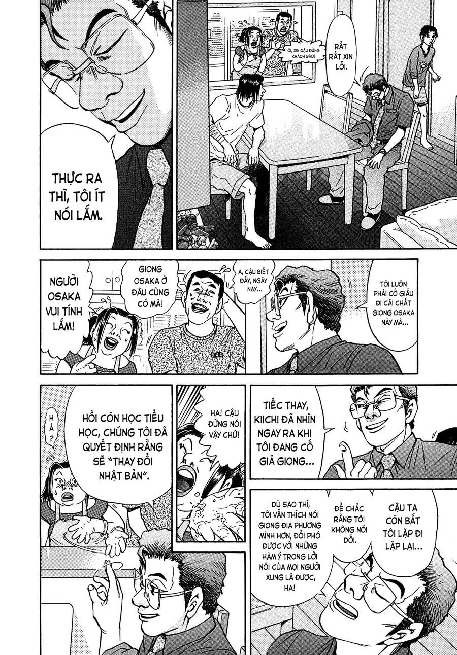 Kiichi!! Vs: Chương 27