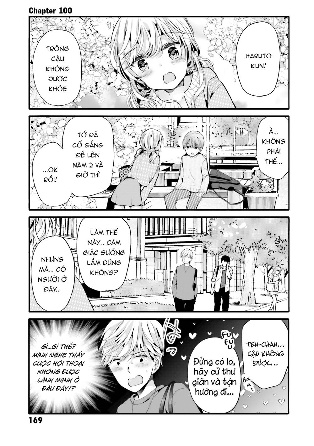 Uchi No Hentai Maid Ni Osowareteru: Chapter 100