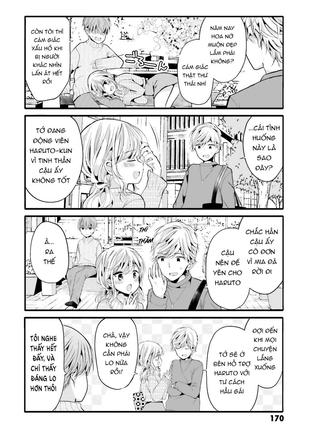 Uchi No Hentai Maid Ni Osowareteru: Chapter 100