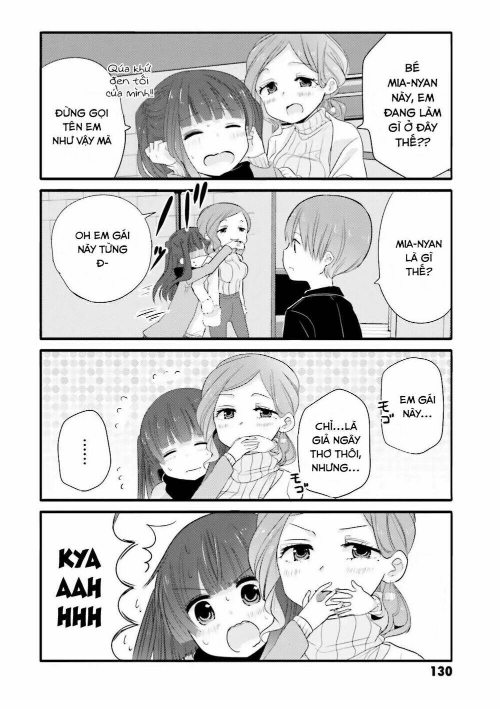 Uchi No Hentai Maid Ni Osowareteru: Chapter 17