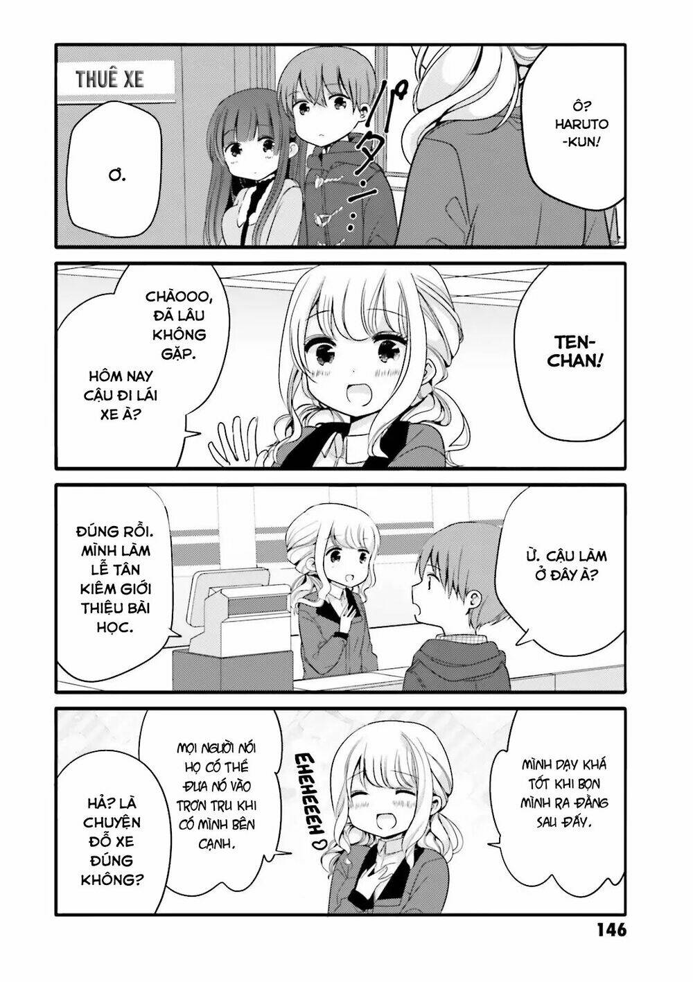 Uchi No Hentai Maid Ni Osowareteru: Chapter 19