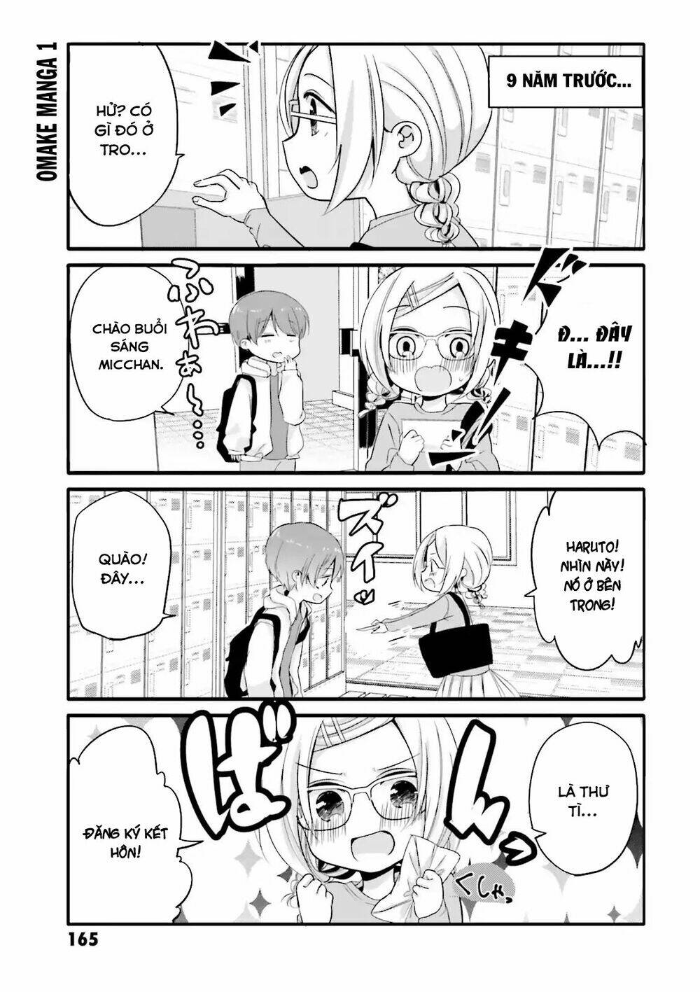 Uchi No Hentai Maid Ni Osowareteru: Chapter 20.1: omake manga 1