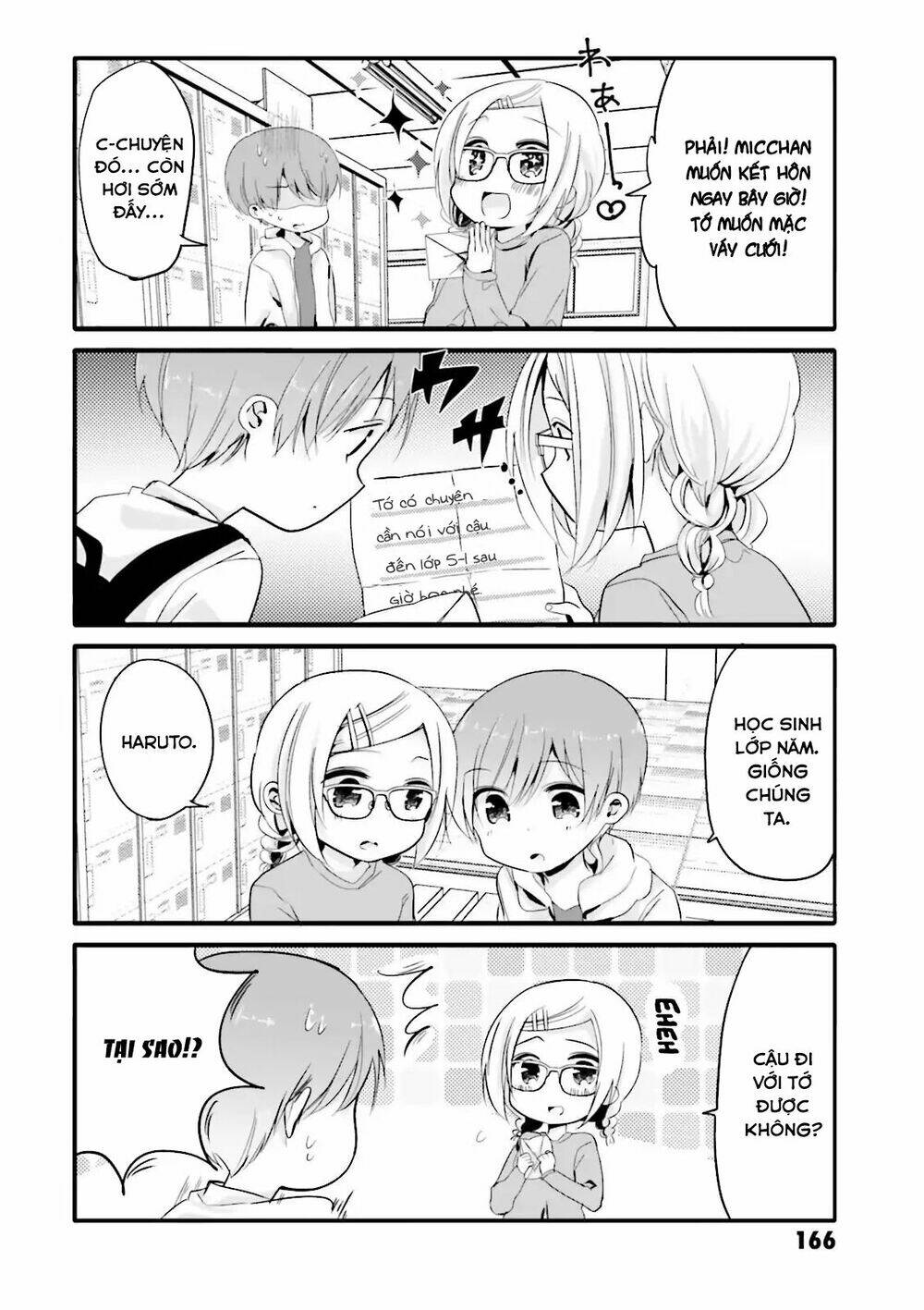 Uchi No Hentai Maid Ni Osowareteru: Chapter 20.1: omake manga 1