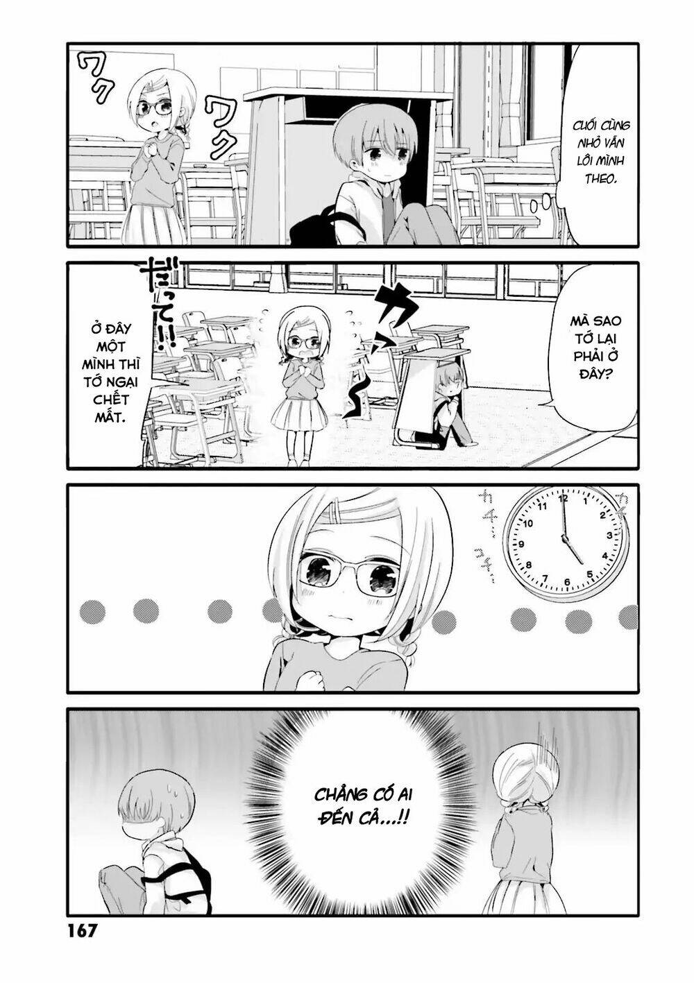 Uchi No Hentai Maid Ni Osowareteru: Chapter 20.1: omake manga 1