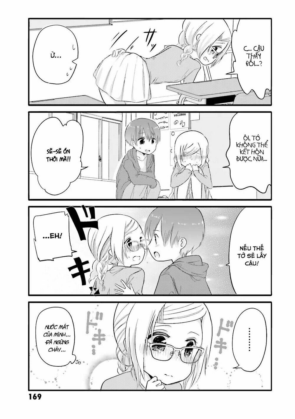 Uchi No Hentai Maid Ni Osowareteru: Chapter 20.1: omake manga 1