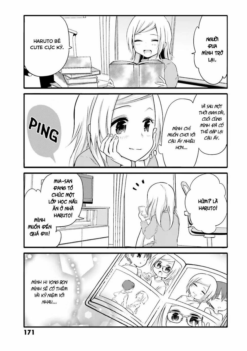 Uchi No Hentai Maid Ni Osowareteru: Chapter 20.1: omake manga 1