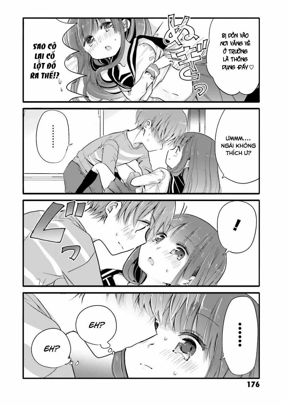 Uchi No Hentai Maid Ni Osowareteru: Chapter 20.2: Omake manga 2