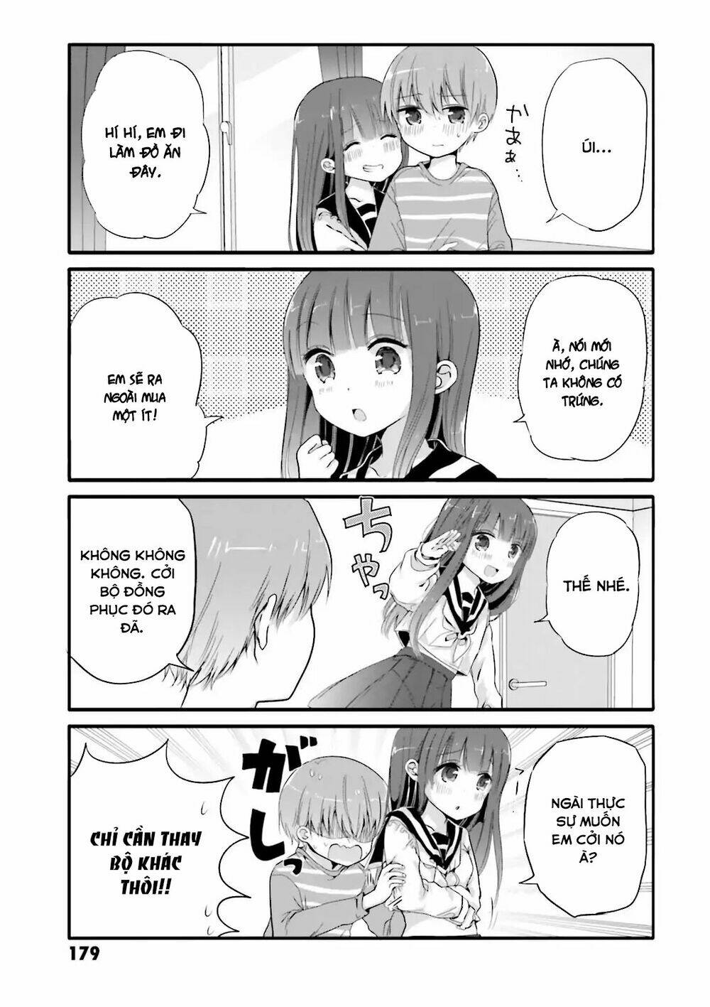 Uchi No Hentai Maid Ni Osowareteru: Chapter 20.2: Omake manga 2