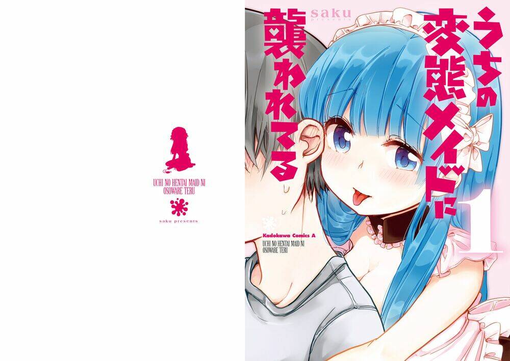 Uchi No Hentai Maid Ni Osowareteru: Chapter 20.3: Extras