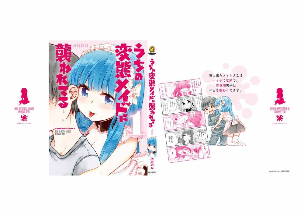 Uchi No Hentai Maid Ni Osowareteru: Chapter 20.3: Extras