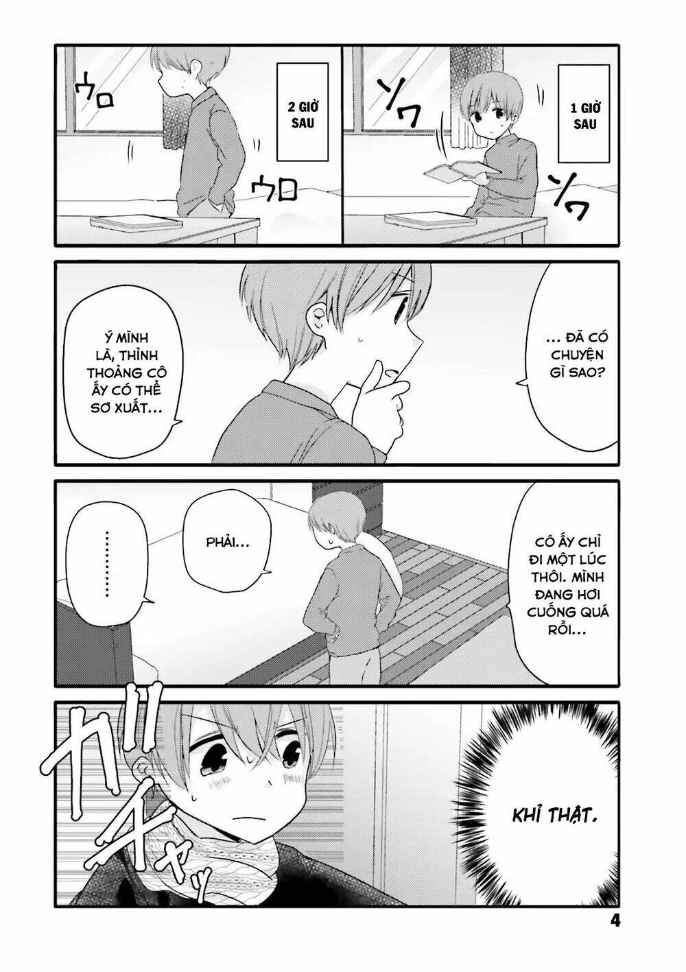 Uchi No Hentai Maid Ni Osowareteru: Chapter 21