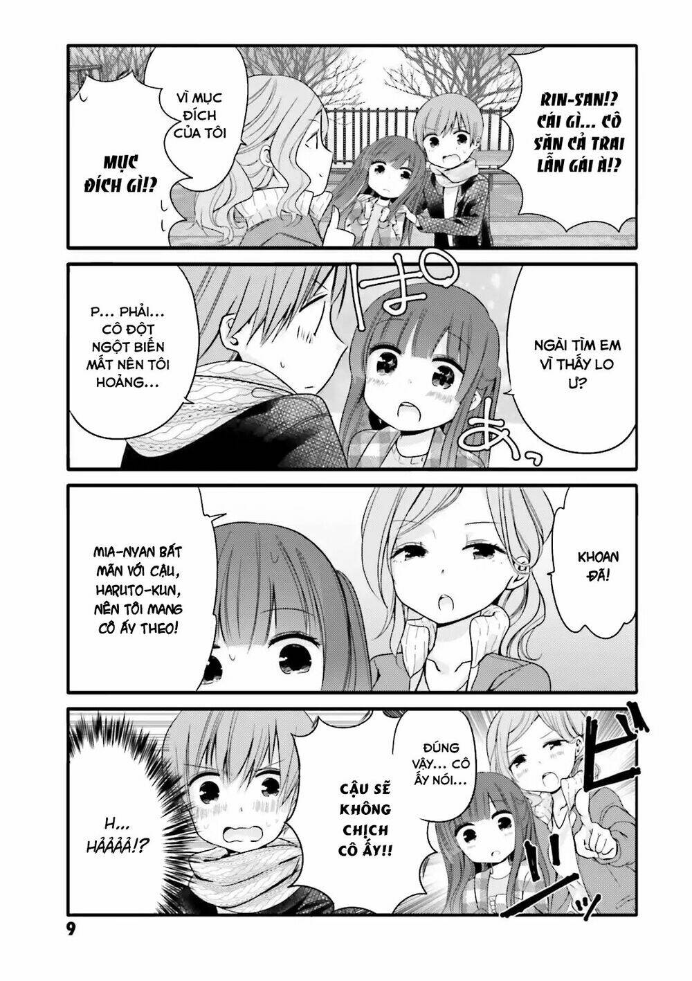 Uchi No Hentai Maid Ni Osowareteru: Chapter 21